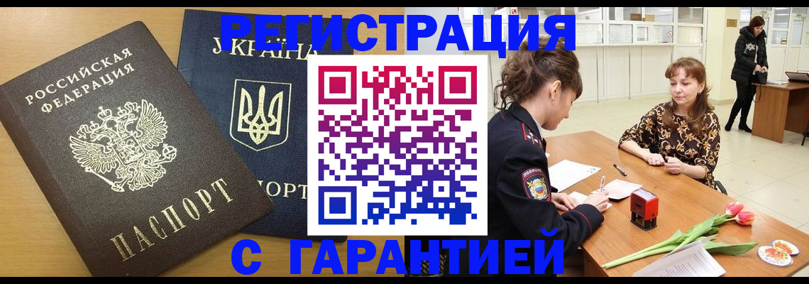 найти адрес прописки в Нальчике