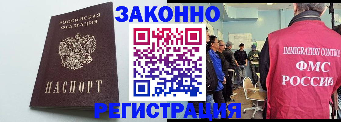 временная регистрация адрес в Нальчике