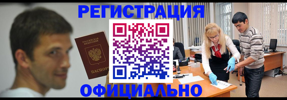 регистрация для школы в Нальчике